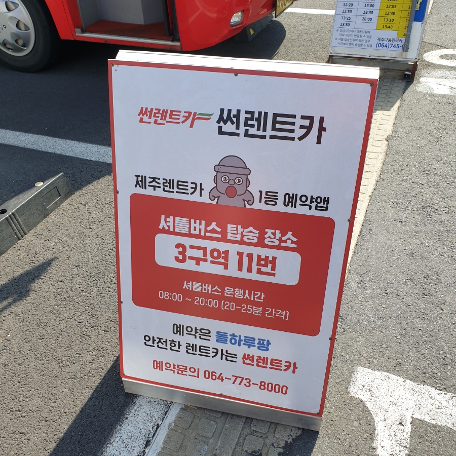 카엔터카 이미지