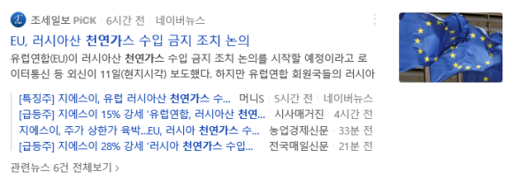 대성가스 이미지
