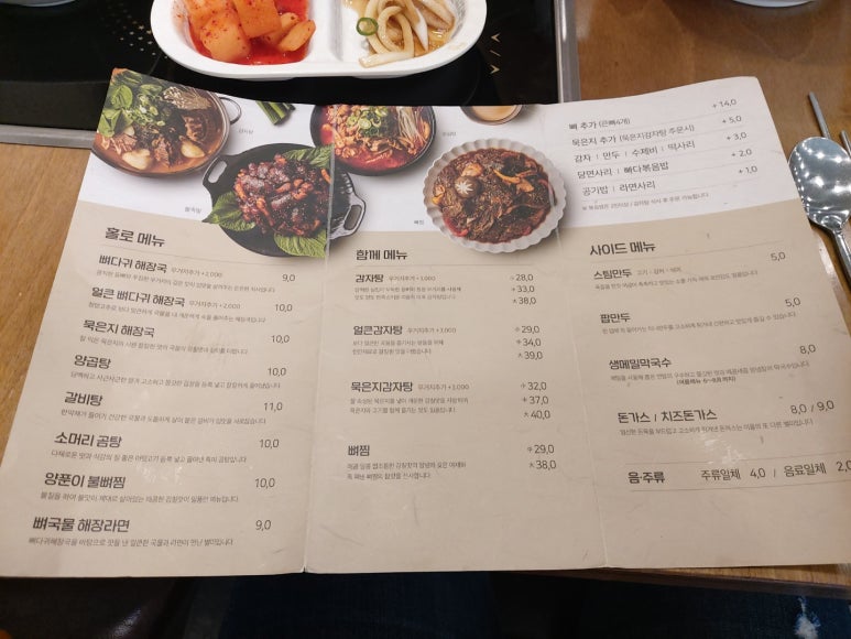 현이네정육점 이미지