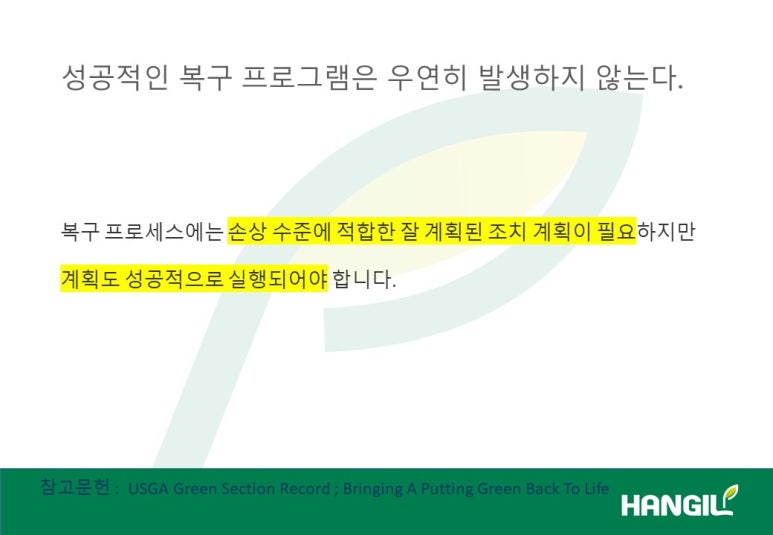 정도그린 이미지