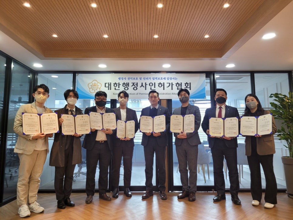 대한행정사 이미지