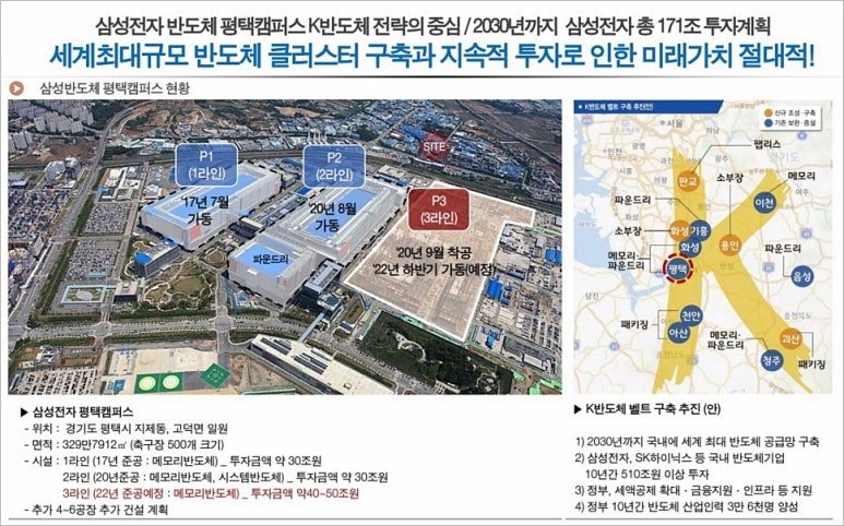 엠에스타워 이미지