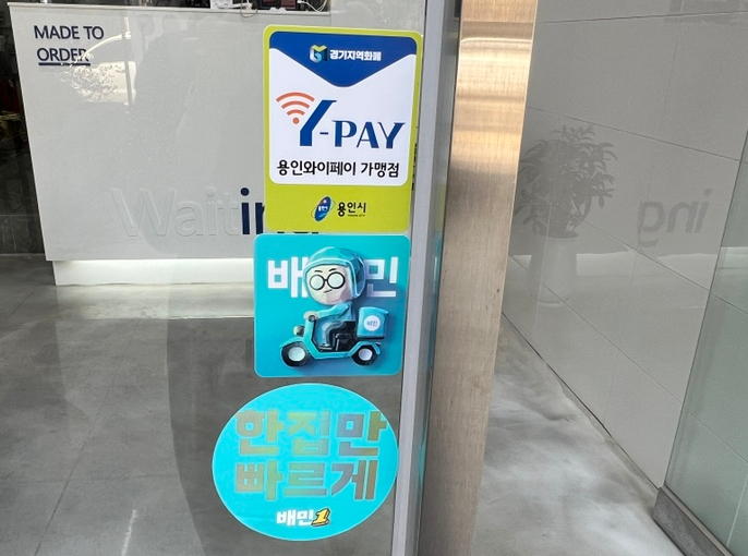 호미스피자용인 이미지