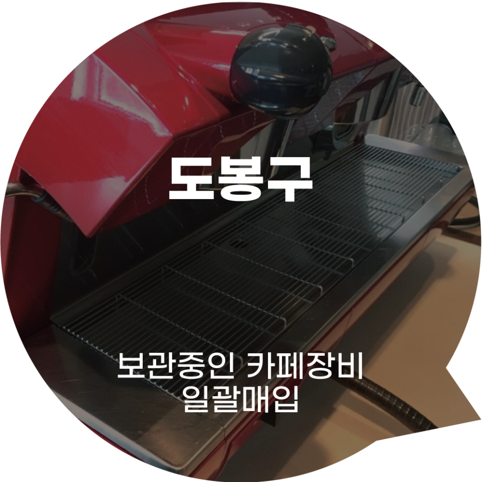 미엔느커피숍 이미지
