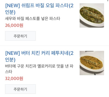 림커피 이미지