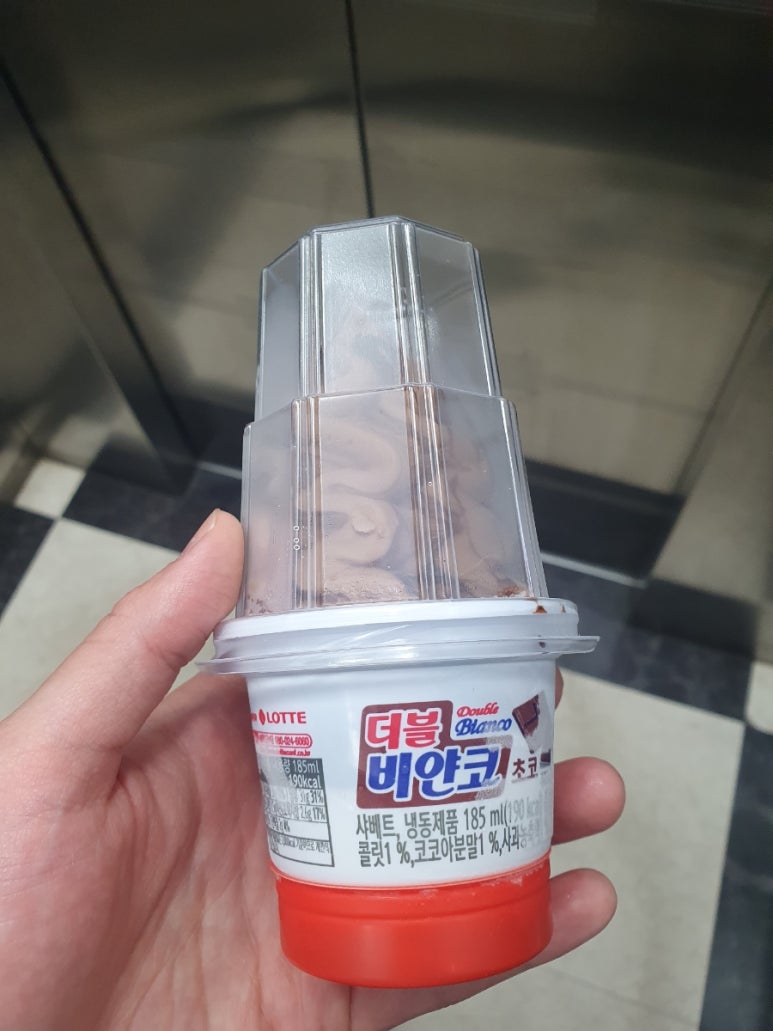 아이스크림할인점8호 이미지