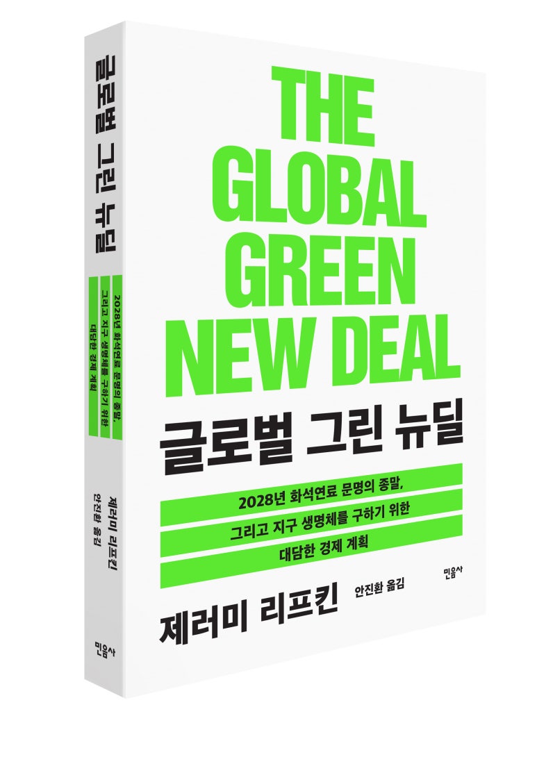그린텔레콤 이미지