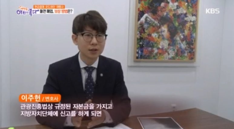 법률사무소예지 이미지