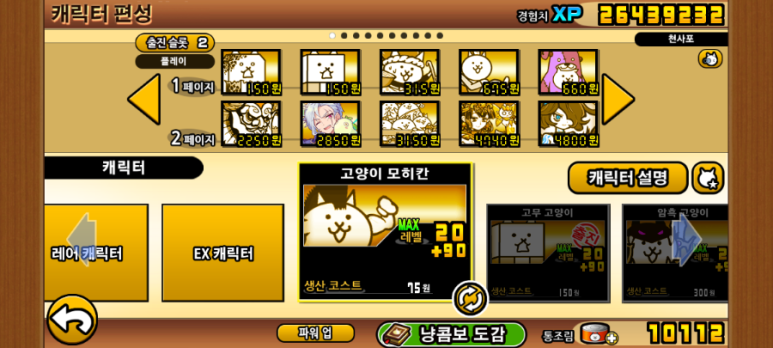 에쓰디 이미지