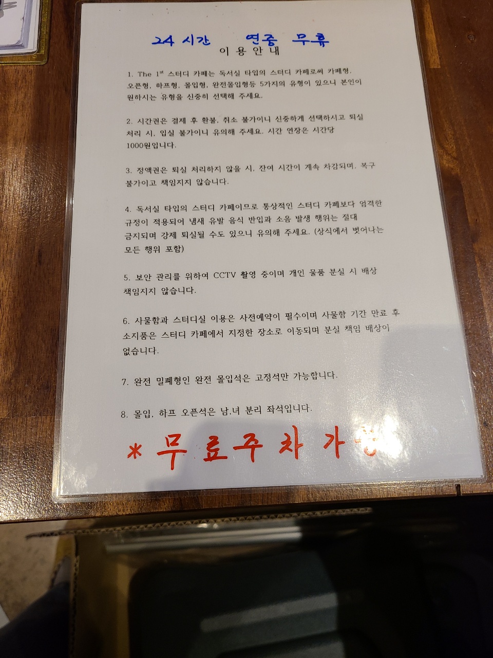 더퍼스트스터디카페 이미지