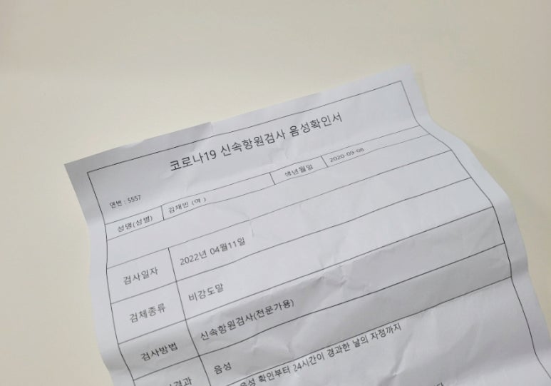 드림365소아청소년과의원 이미지