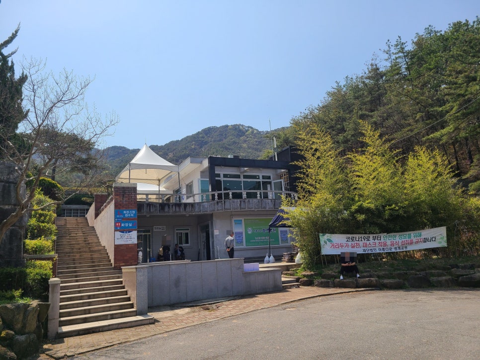 법인청계원 이미지