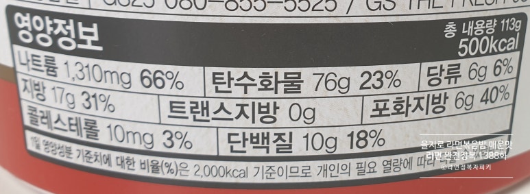 상미식품(주) 이미지