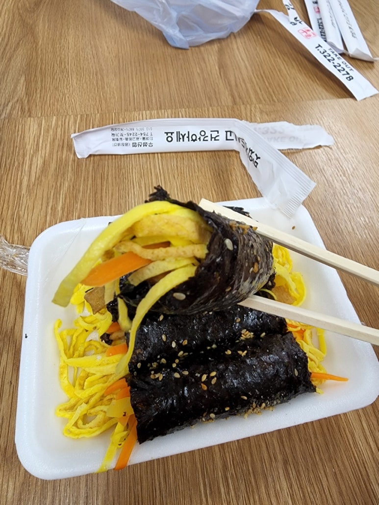 본좌김밥 이미지