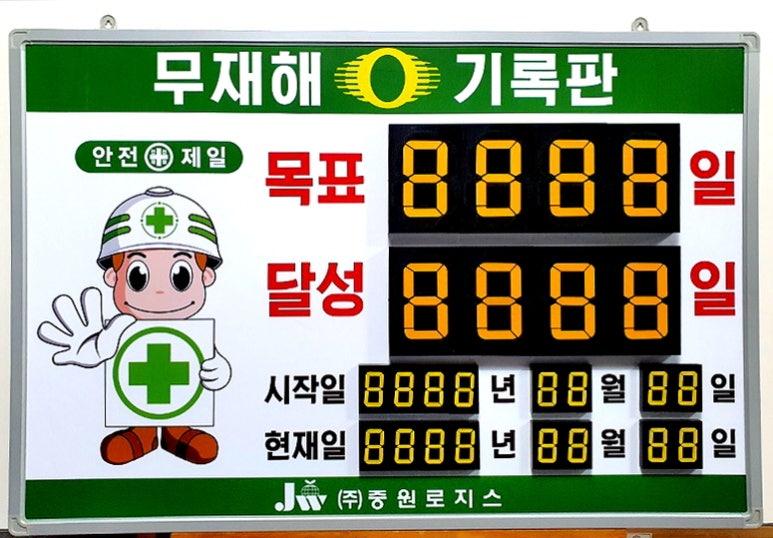 (주)현대산업아이에스 이미지
