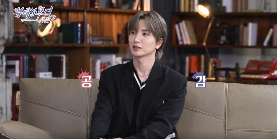 수뷰티앤헤어 이미지