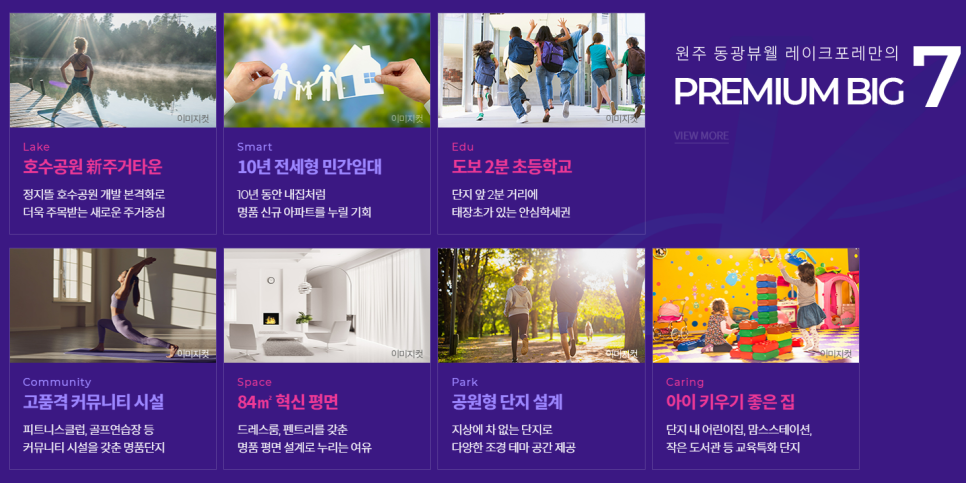동광마트 이미지