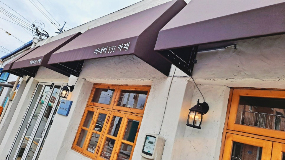 미내리151카페 이미지