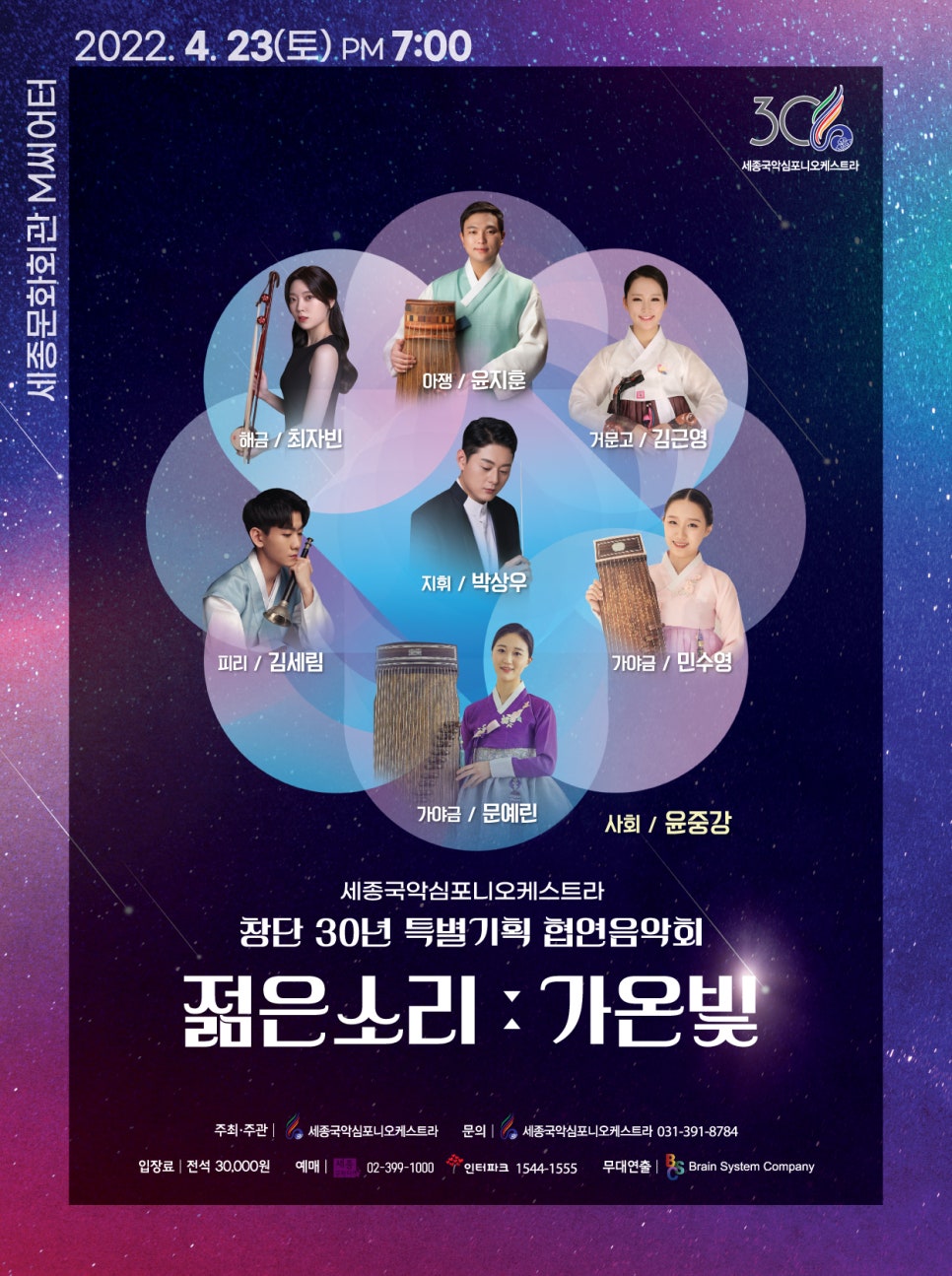 큰빛기획 이미지