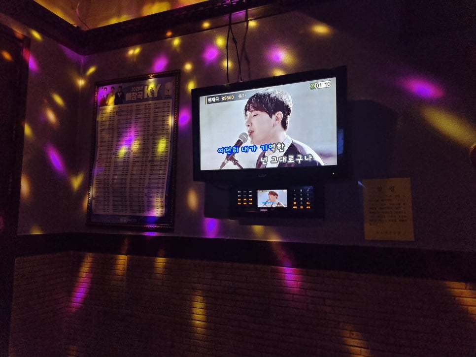 동네노래연습장 이미지