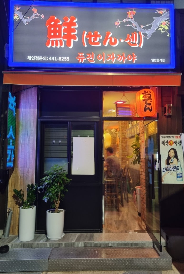 동동 이미지