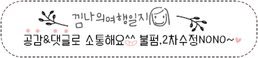 썬더치킨석계점 이미지