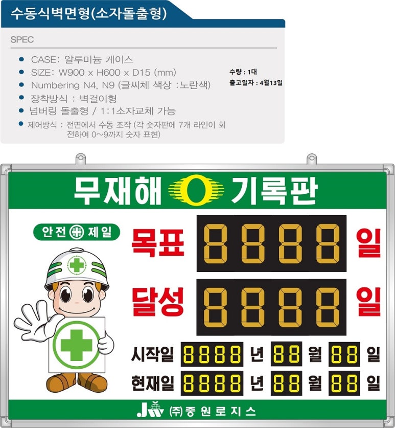 (주)현대산업아이에스 이미지