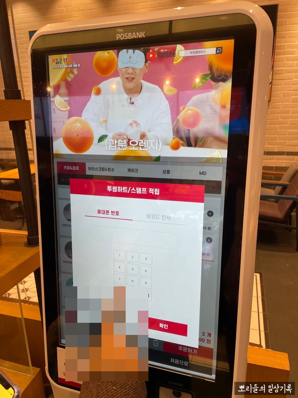투썸플레이스청주율량좋은점 이미지