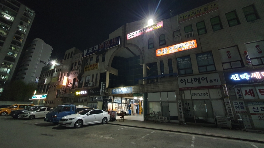 극동헤어샵 이미지