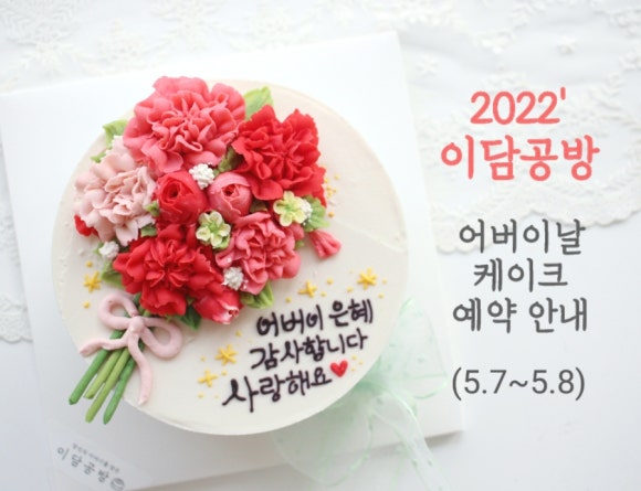 이담공방 이미지