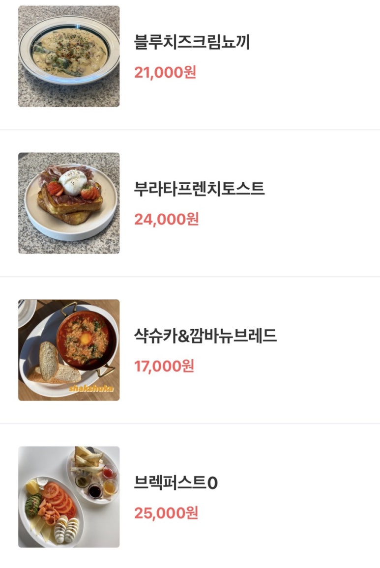 회춘제주 이미지