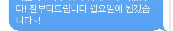 (주)디비하이텍 이미지