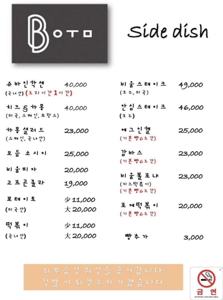 비움파스타 이미지