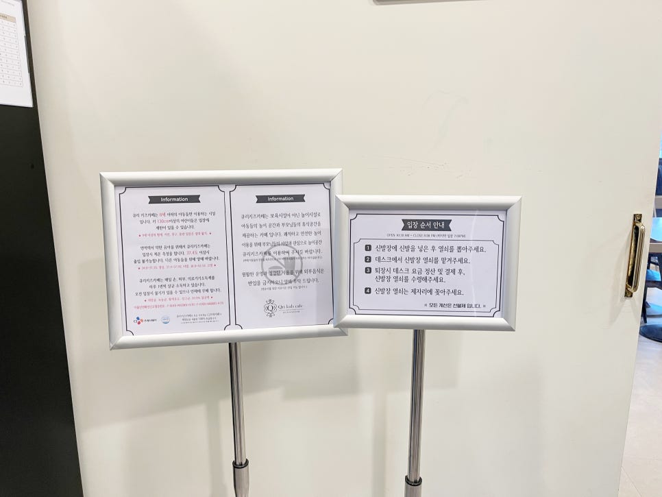 더큐리키즈카페 이미지