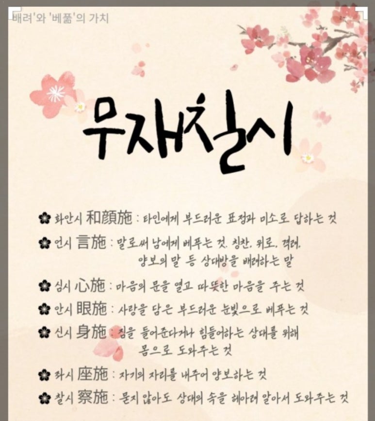 바른고기파는사람들 이미지