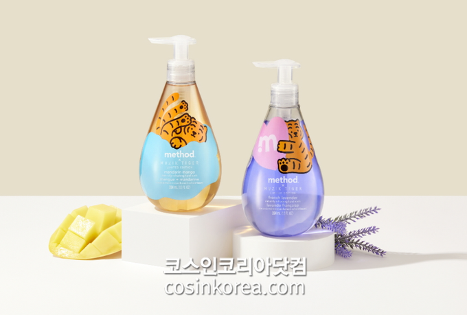 타이거워시 이미지