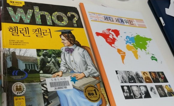 헬렌앤마리 이미지