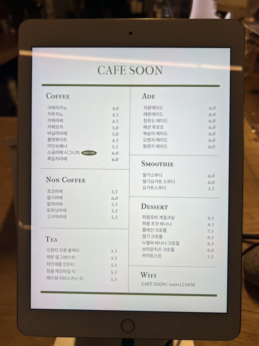 쿠키순이 이미지