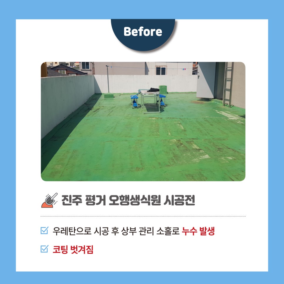 오행생식원 이미지