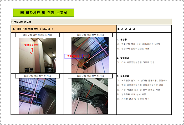 에스디하우징 이미지