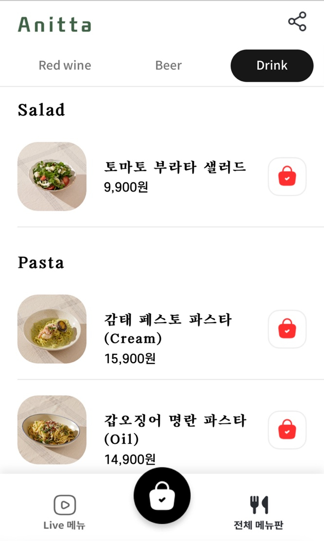 제주생면 이미지