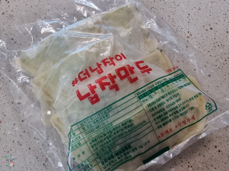 선우냉동 이미지