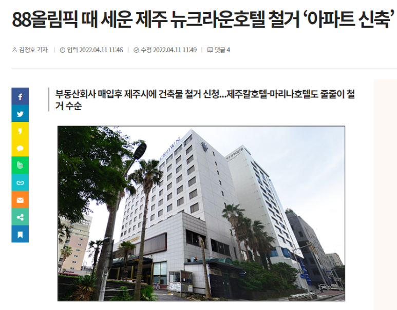 뉴신세계관광 이미지