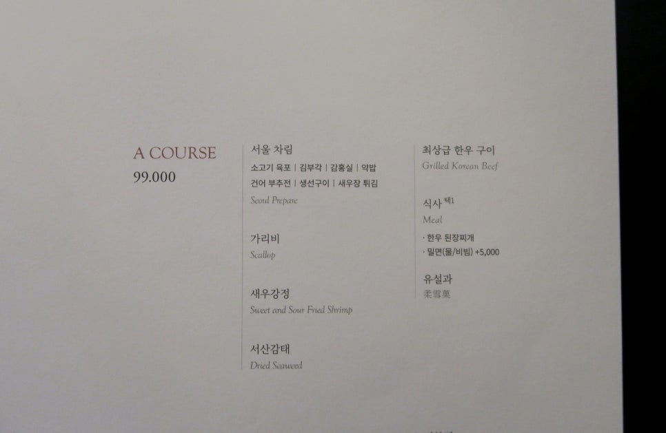 로인 이미지