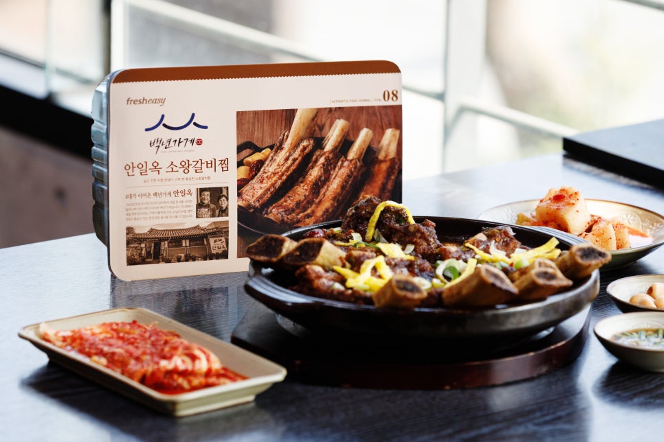 옛날왕갈비 이미지