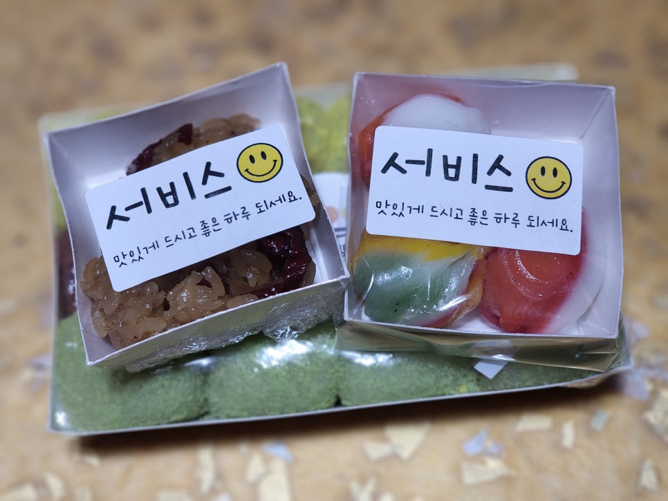 미가떡집 이미지