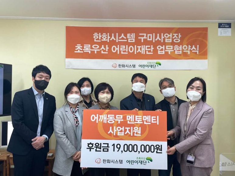 한화시스템(주) 이미지