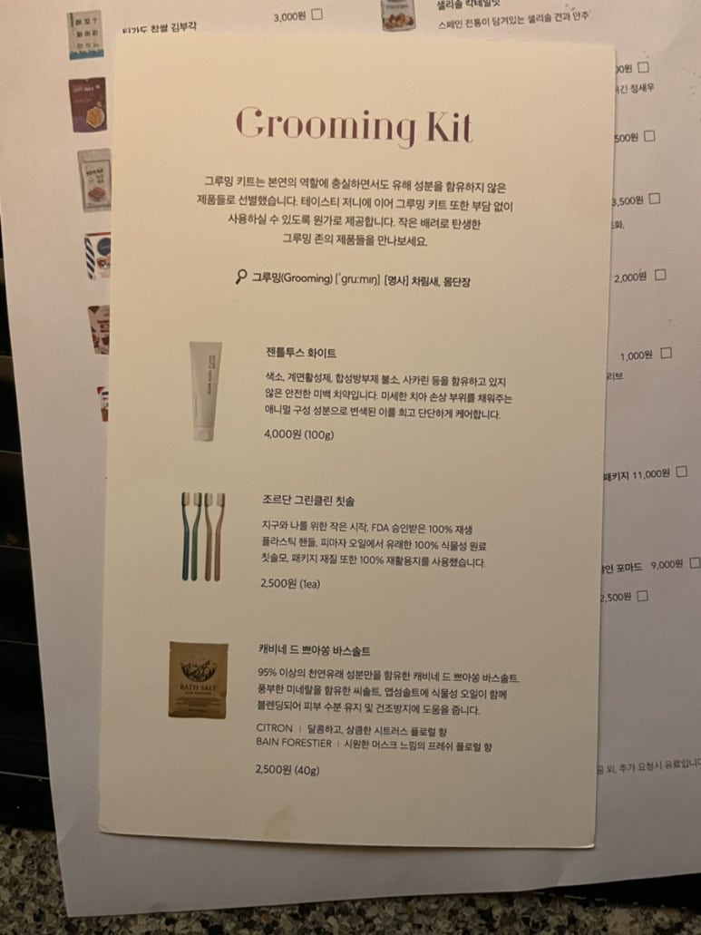 아난티펜트하우스서울 이미지