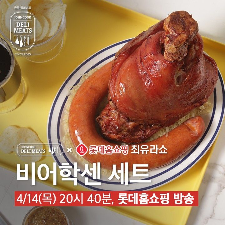 알찬미트 이미지