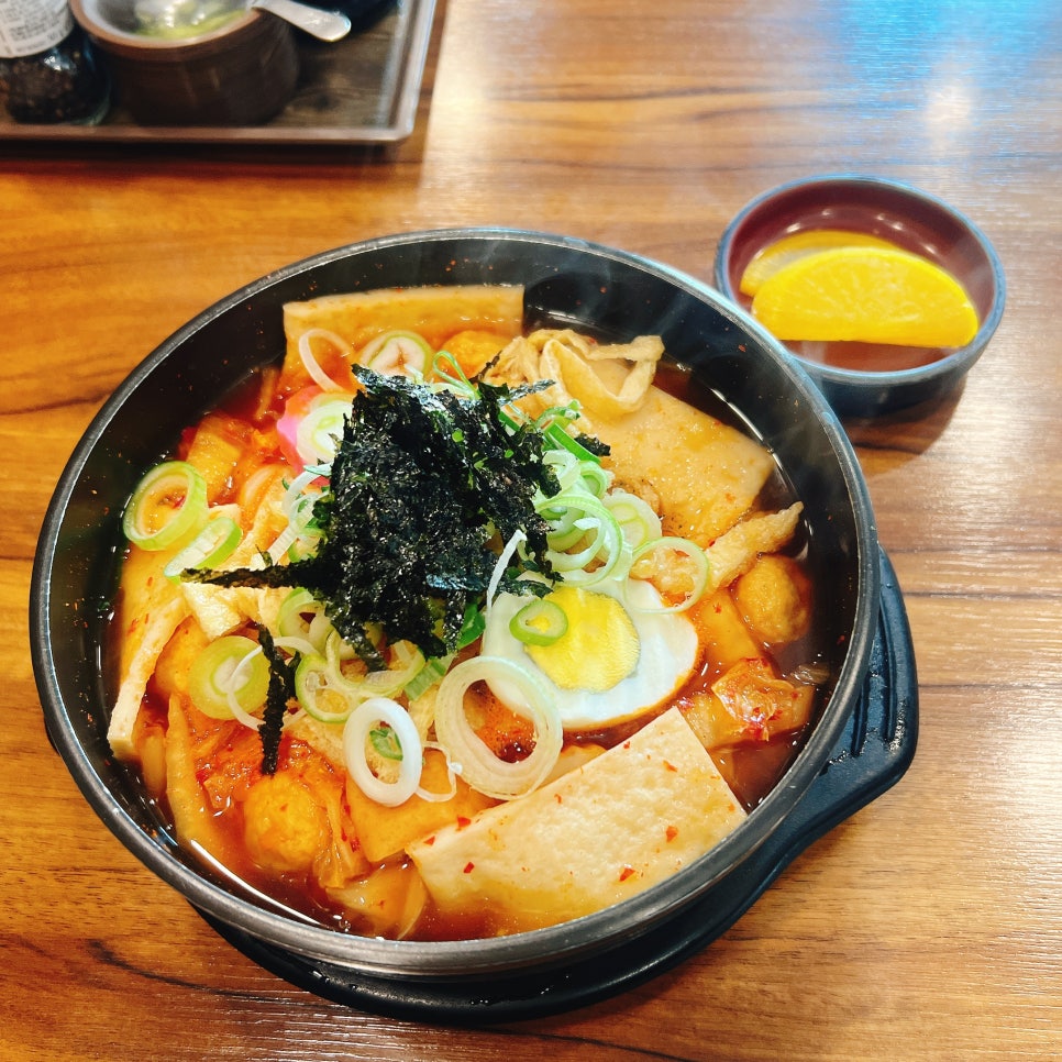 우모촌 이미지